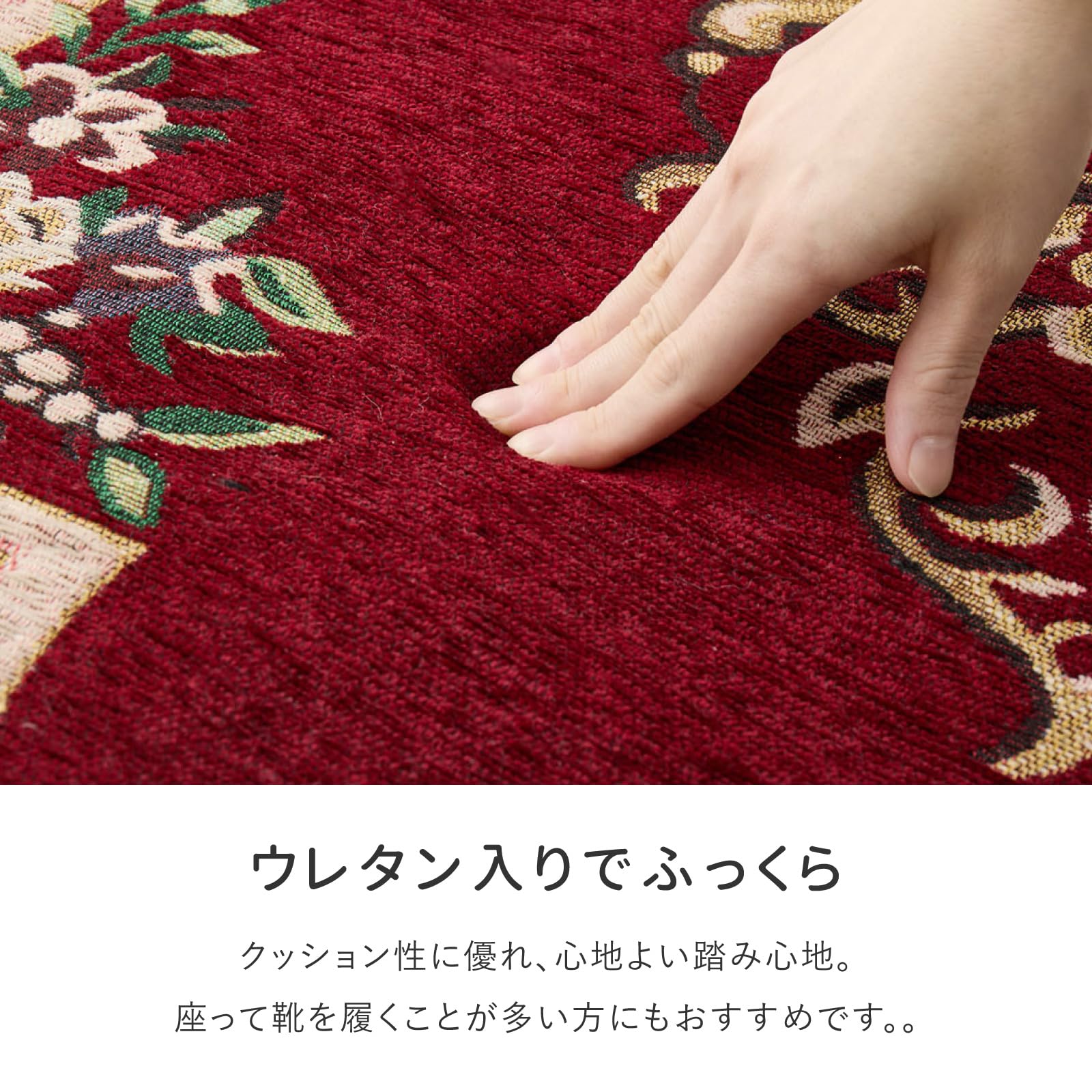 A-1 【萩原】ダミニ ゴブラン織り シェニールラグ マット 薔薇柄 ネイビー A-1 【萩原】ダミニ ゴブラン織り シェニールラグ マット 薔薇柄