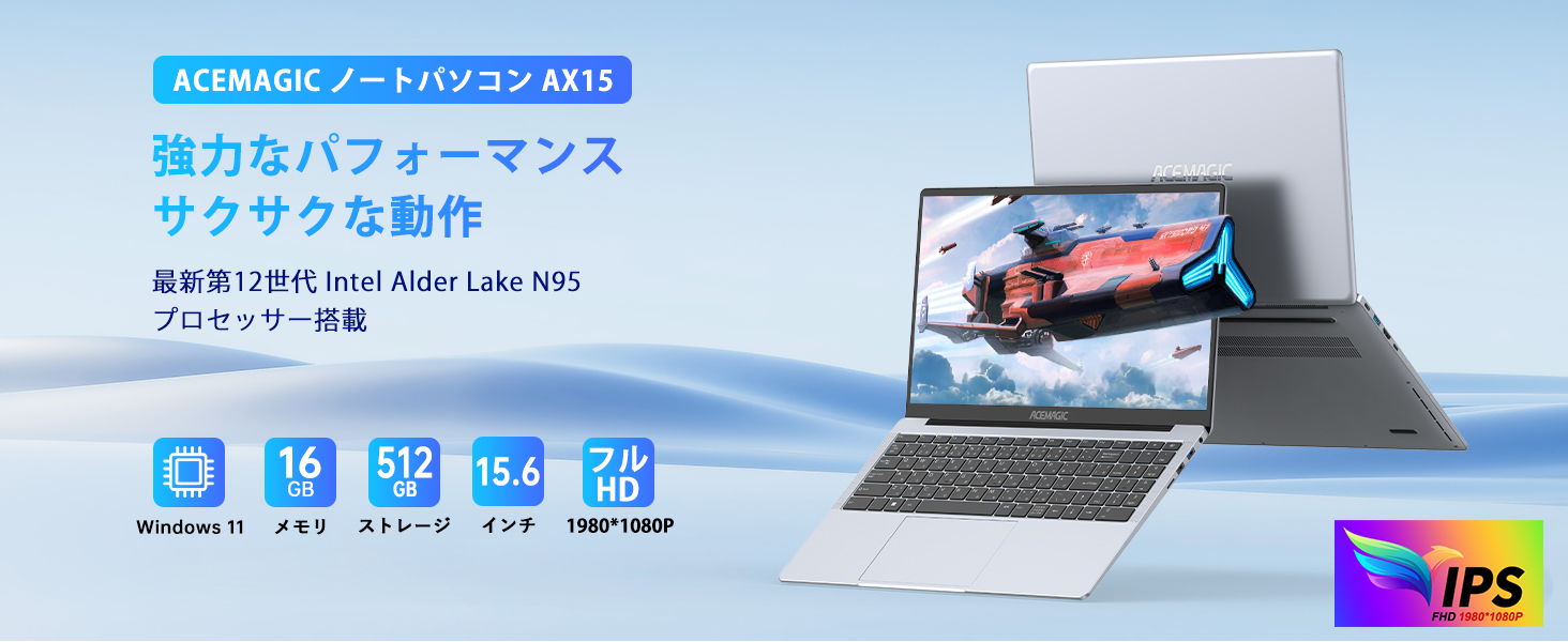 ACEMAGIC ノートパソコン 15.6インチ N95 16GB 512GB SSD Windows 11