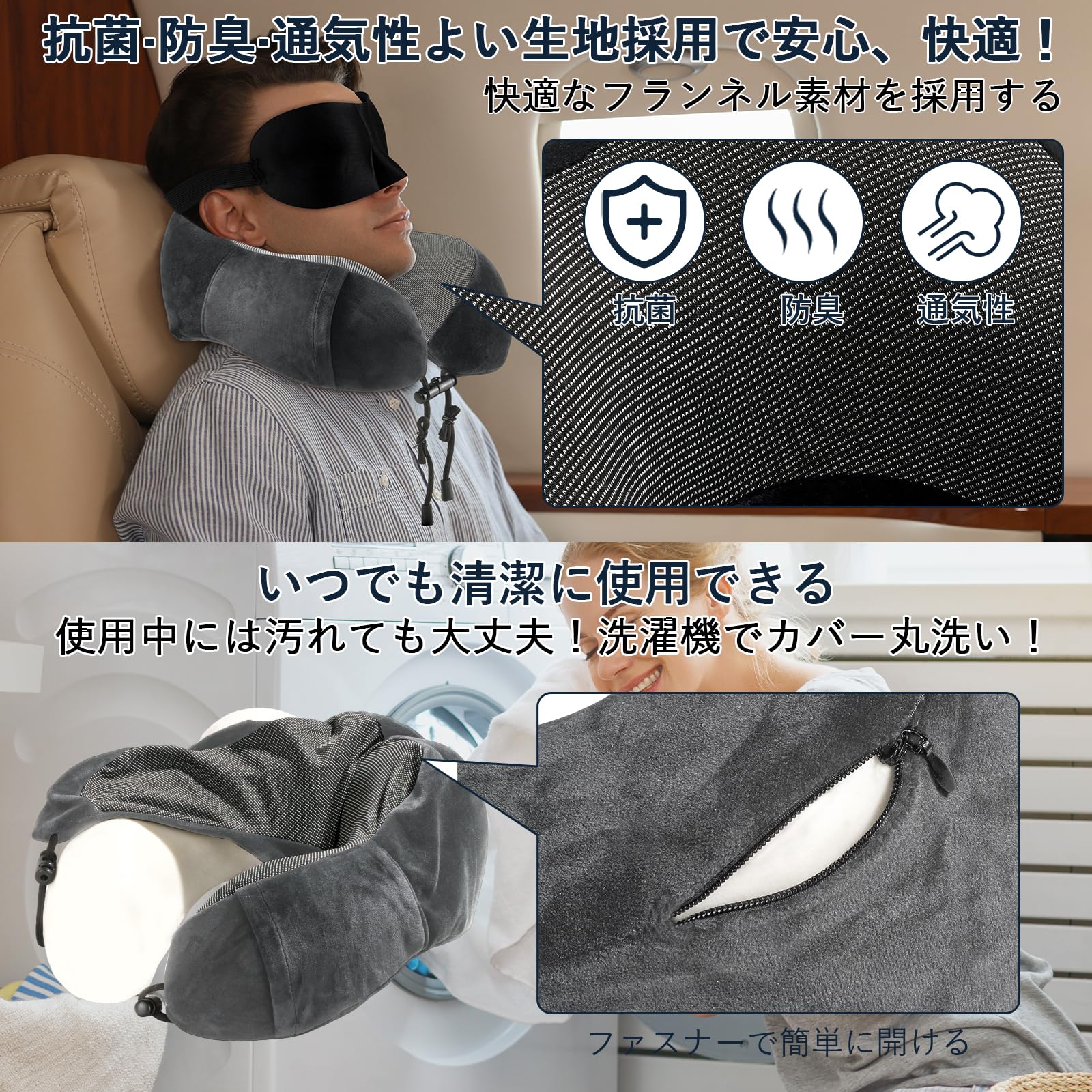 Amazon｜【あらゆる姿勢に対応x首フィット構造】 ネックピロー