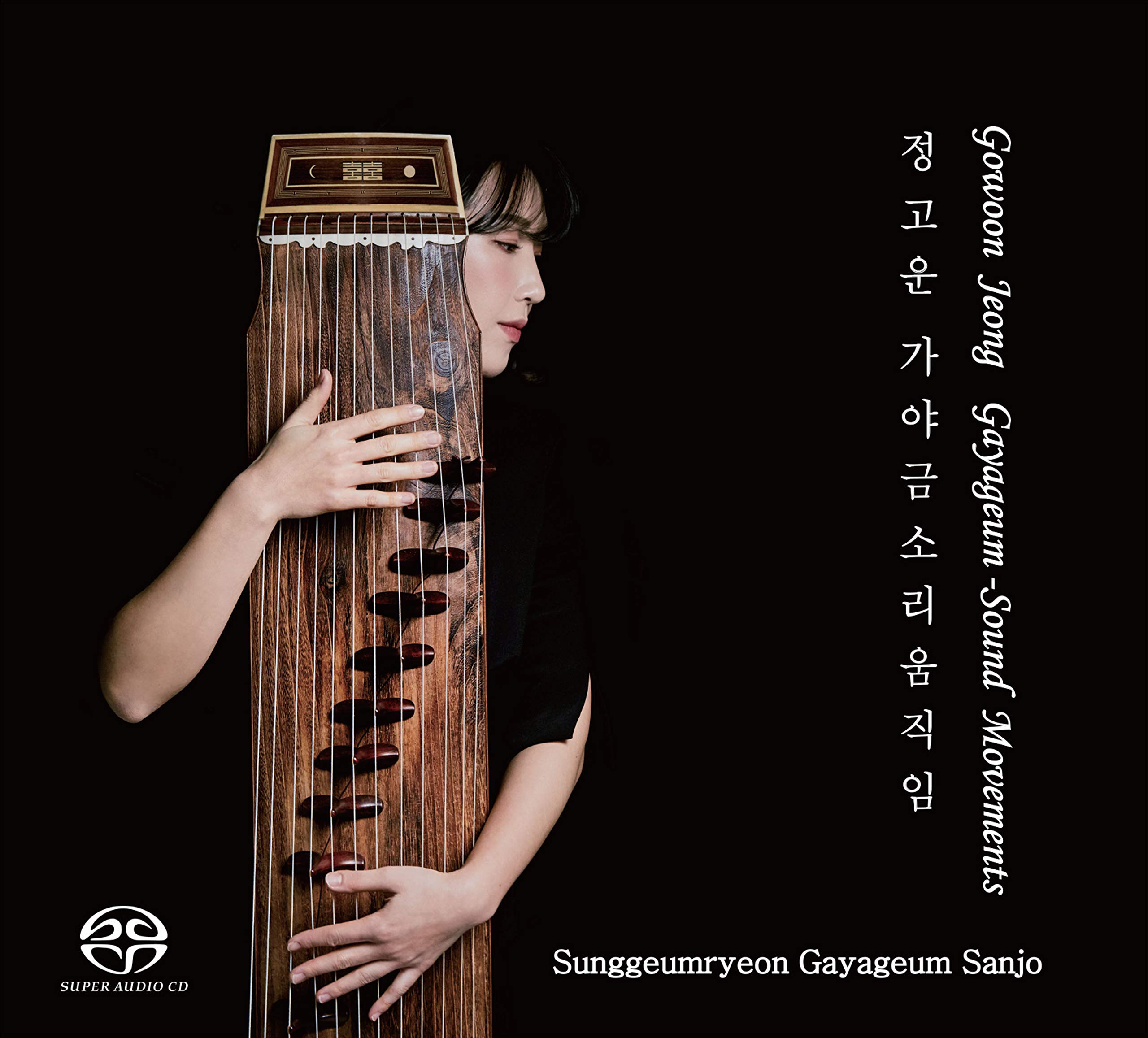 Gayageum-Sound Movements [SACD Hybrid Multi-channel / Stereo]