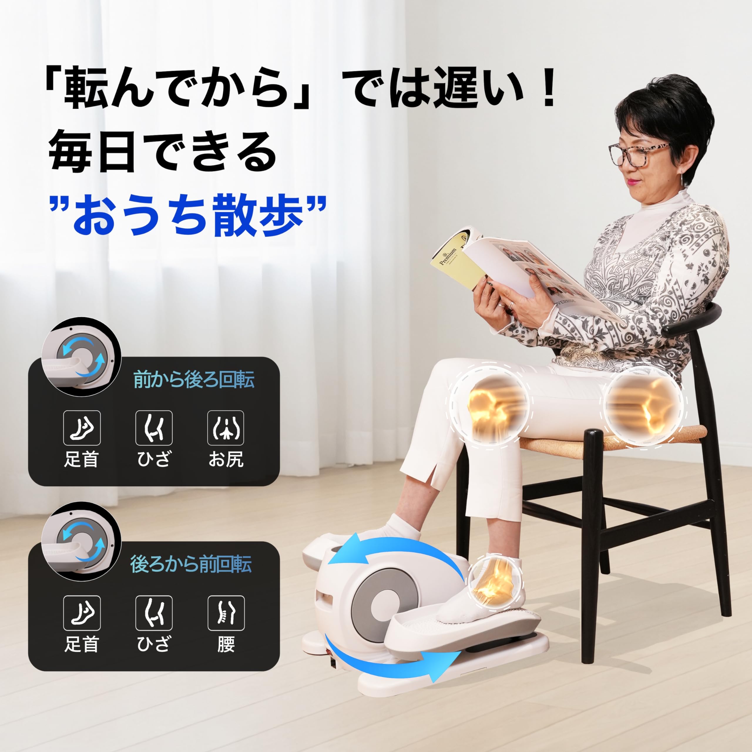 Amazon.co.jp: 【理学療法監修PSE認証済】AspRakuFit 電動フィットネス