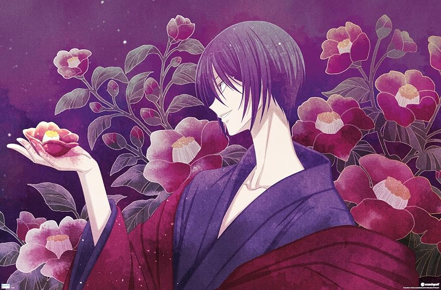 Amazon.co.jp: Trends International フルーツバスケット