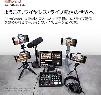 Amazon.co.jp: Roland ローランド/VRC-01 AeroCaster Livestreaming