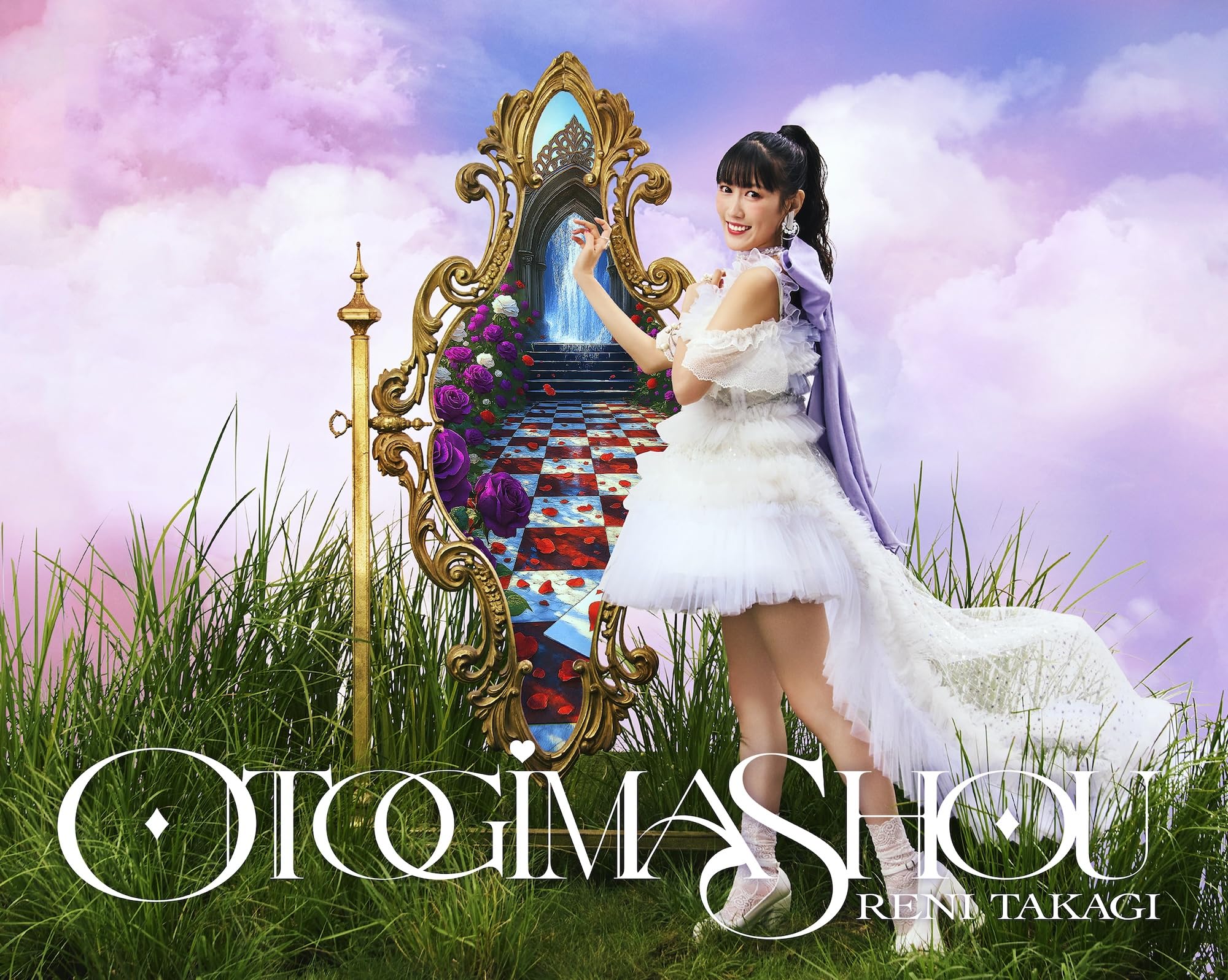 高城れに　OTOGIMASHOU 初回限定盤 81noGm0Q8xL.jpg