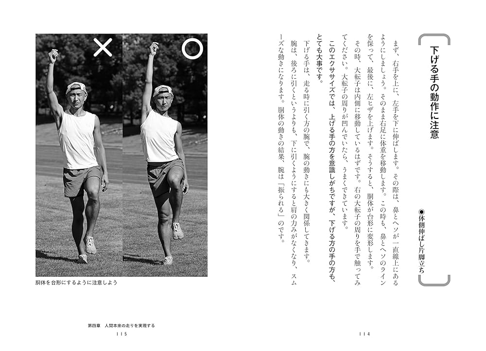 セルフトレーニング問題と解説第4 生涯教育のためのセルフトレーニング問題集 | 刊行物 | 日本内科学会