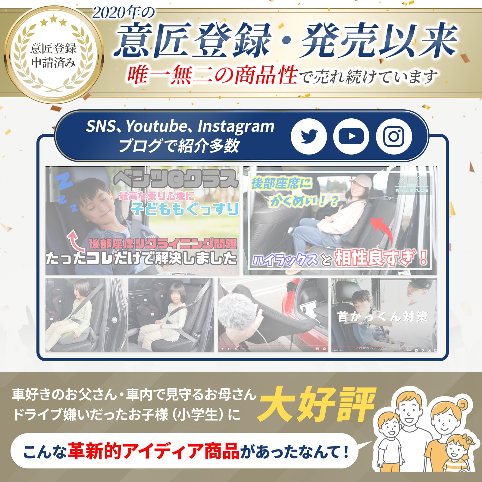 Amazon.co.jp: モトリア 後部座席用クッション 子供 シートベルト補助