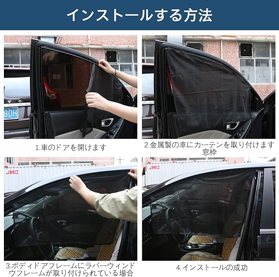Amazon Co Jp Gemwon サンシェード 車 サイドウィンドウ用のマグネティックカーシェード カーウィンドウ用メッシュサンシェード サン グレア Uvプロテクション 男性 女性 子供 赤ちゃん 2 Pcs フロントウィンドウ 車 バイク
