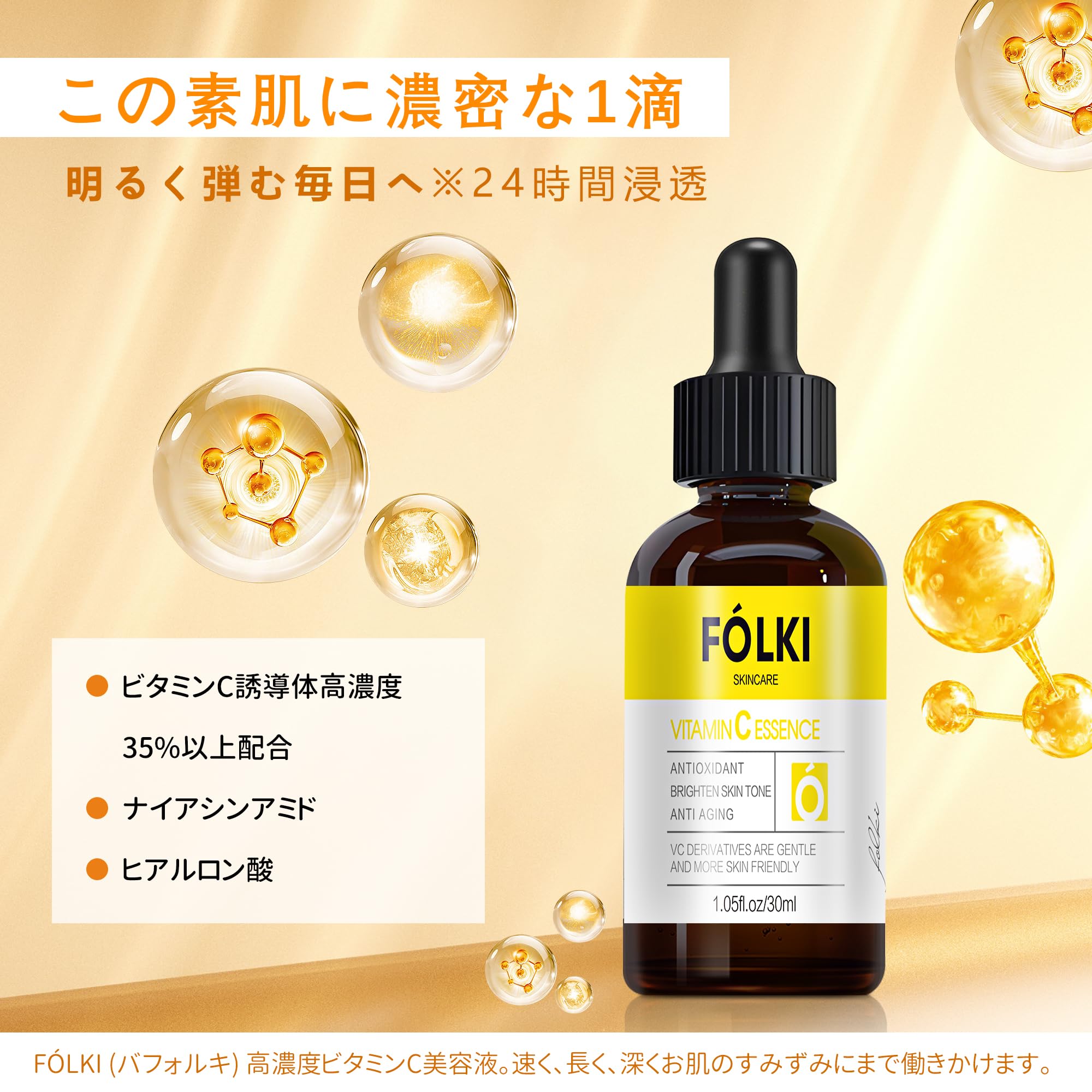 Amazon.co.jp: 美容液 30ml ビタミンC 毛穴 cエッセンス イオン導入