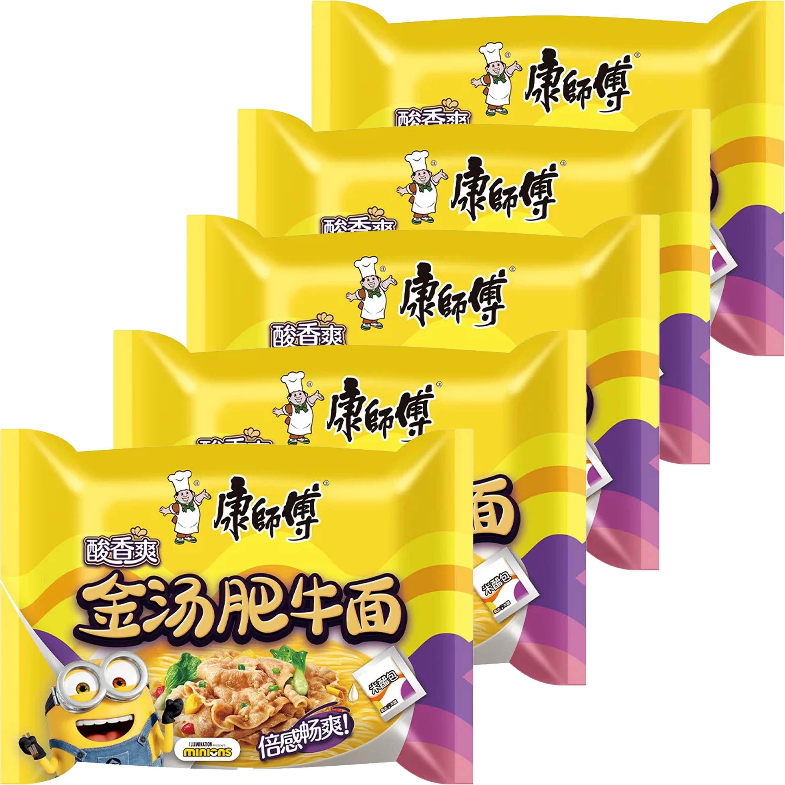 Pack 5 Ramen Fideos Instantáneos Chucrut chino + Ternera Picante + Pollo y Setas Shitake + Ternera + Marisco - Instant Noodle Tallarines — view 17