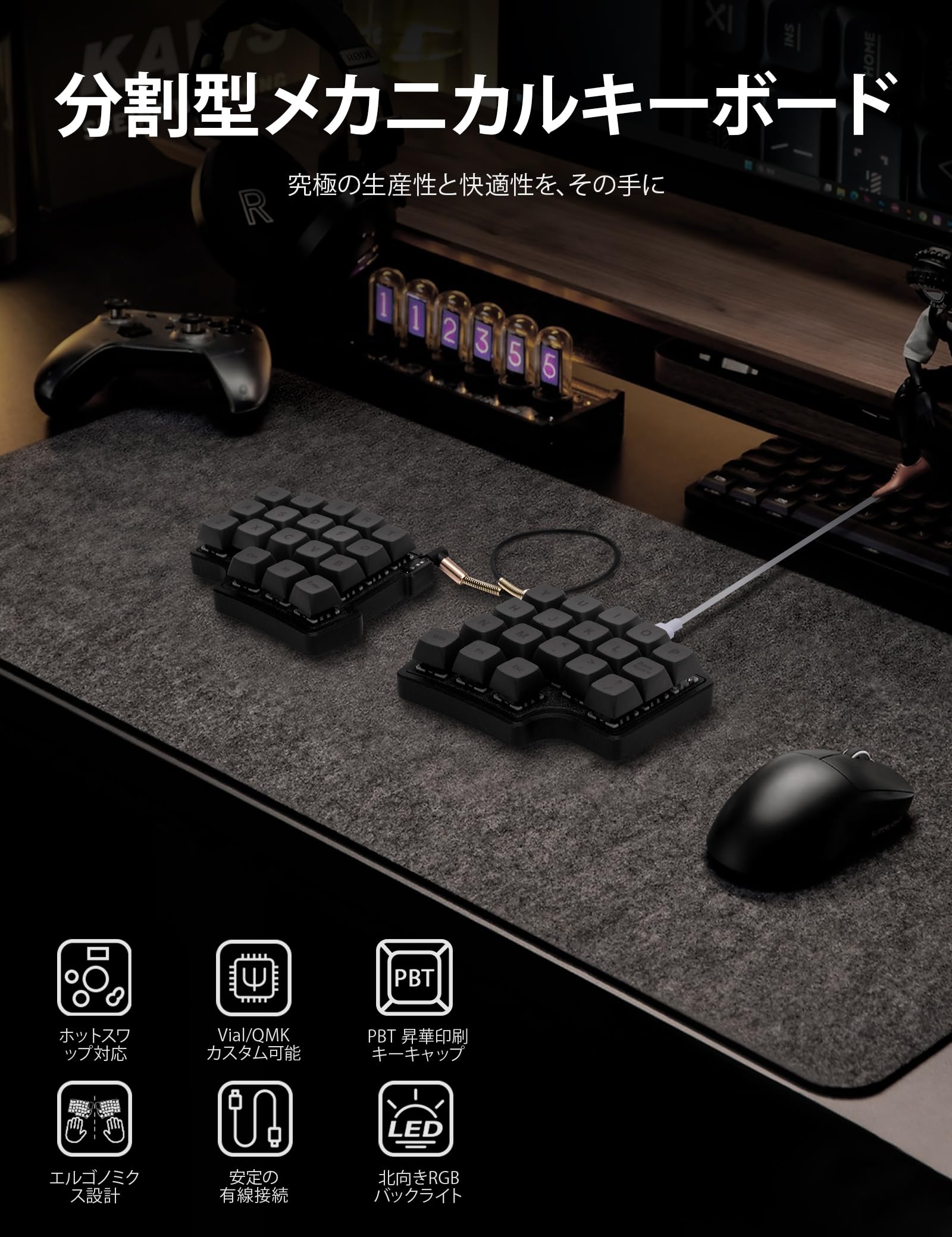 Amazon | Uramico Corne 36キー 分割型メカニカルキーボード カラム