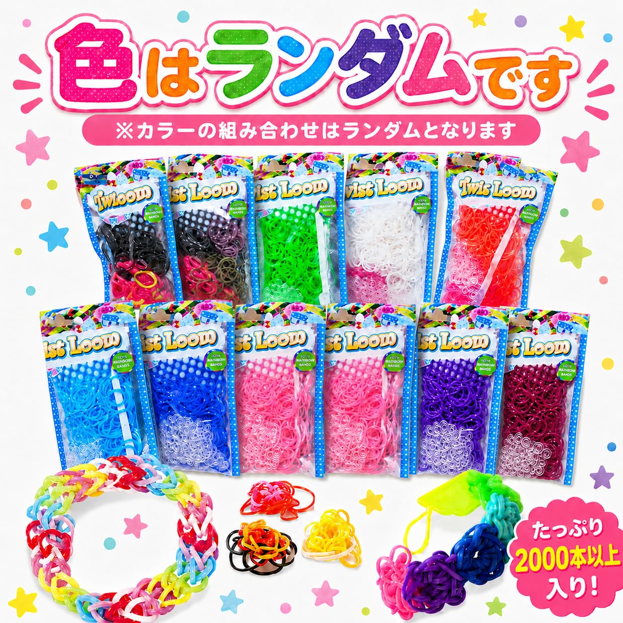 17.18.19.20の商品見本  ルームバンド補充パック17.18.19.20 17.18.19.20の商品見本 ルームバンド補充パック17.18.19.20 Amazon.co