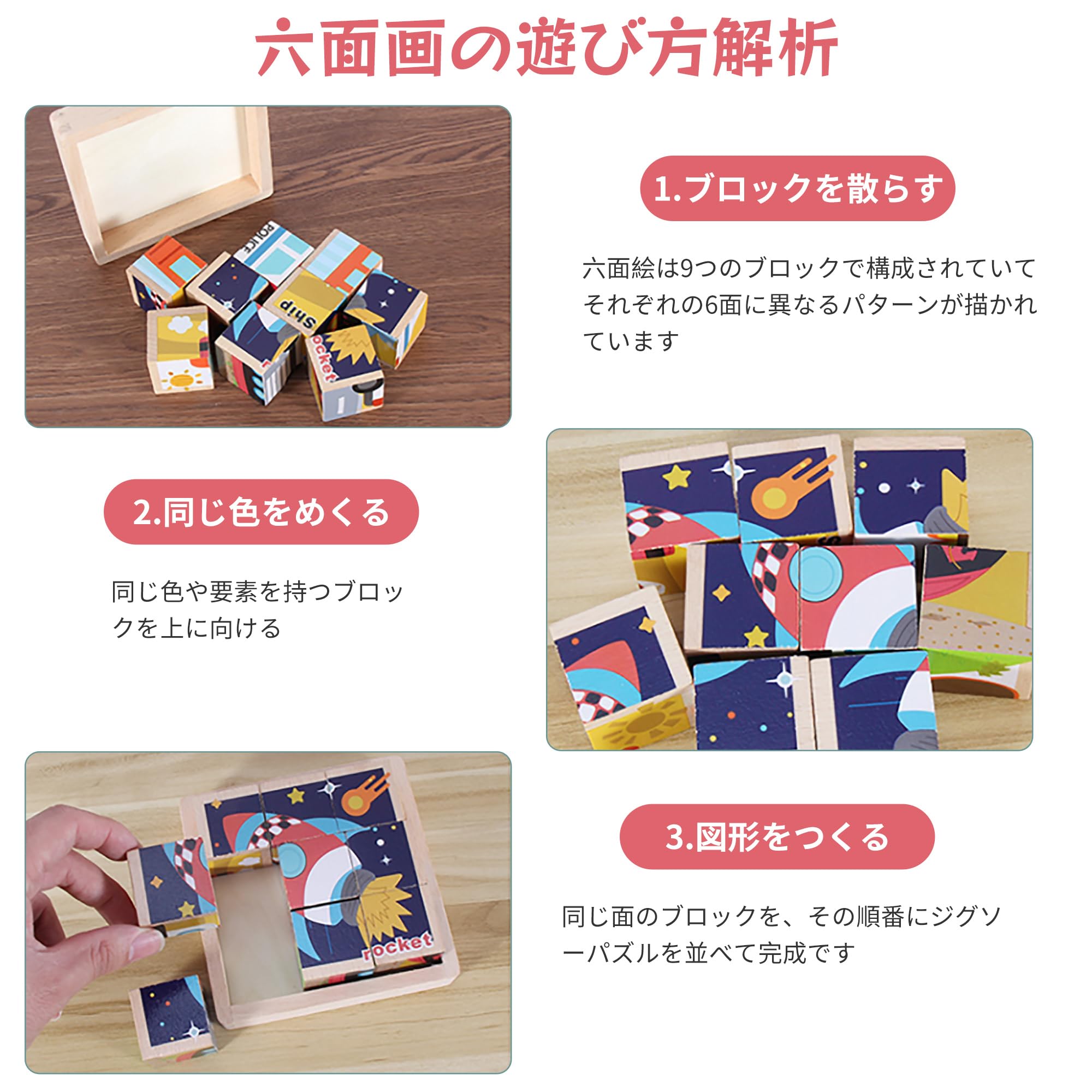 立体パズル　6×6×6 楽天市場】【最大3％OFF】 IQキューブ 6×6 パズル立体キューブ