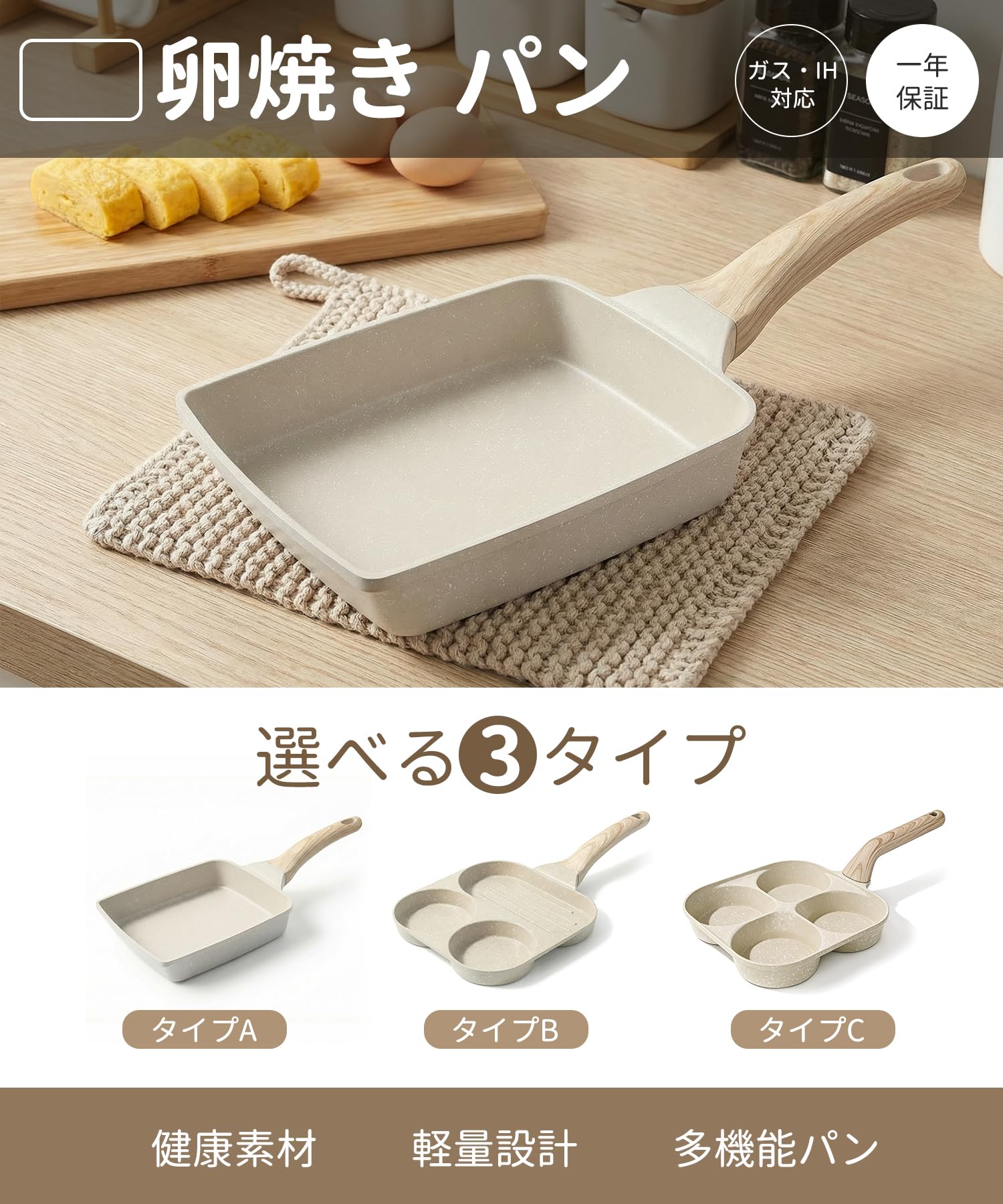 KIRVAN Induction Egg Pan – 14×18cm Non-Stick