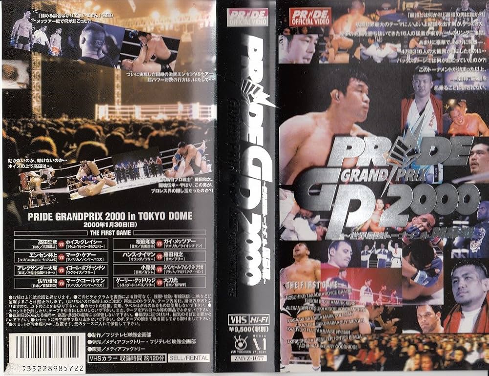 プライドグランプリ2000 VHS ビデオ Amazon.co.jp: PRIDE GRANDPRIX 2000 開幕戦 [VHS] : DVD