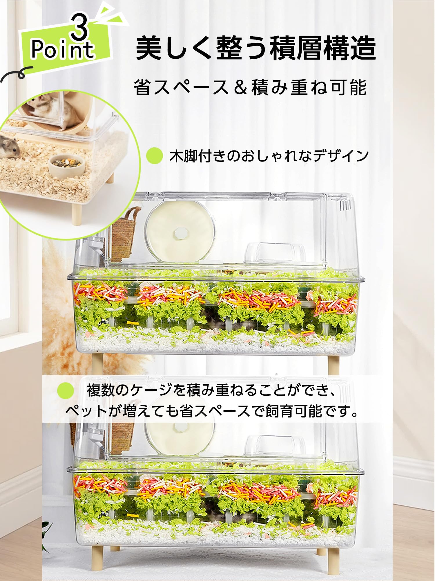 Amazon.co.jp: Youabubu ハムスターケージ 大型 アクリル 75cm ハイ