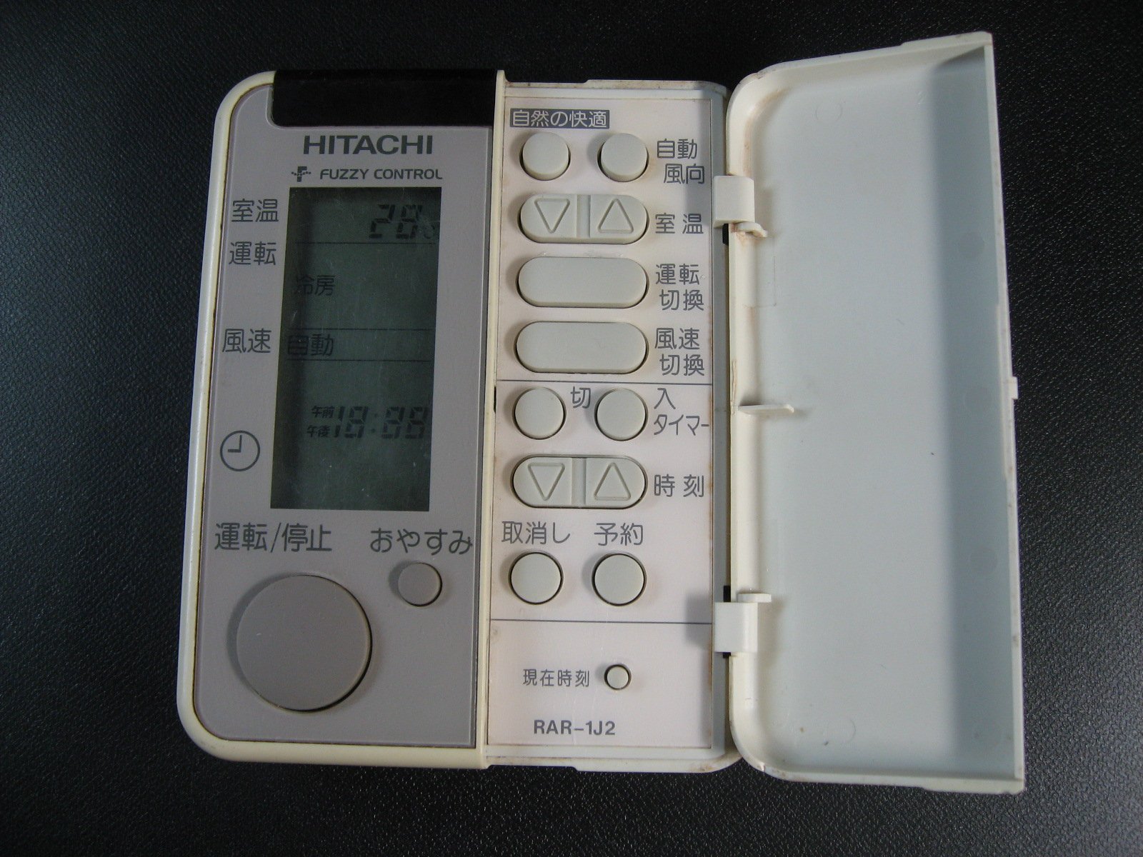 日立 エアコンリモコン RAR-1J2 9jupf8b Amazon.co.jp: 日立 エアコンリモコン RAR-1J2 : ホーム＆キッチン