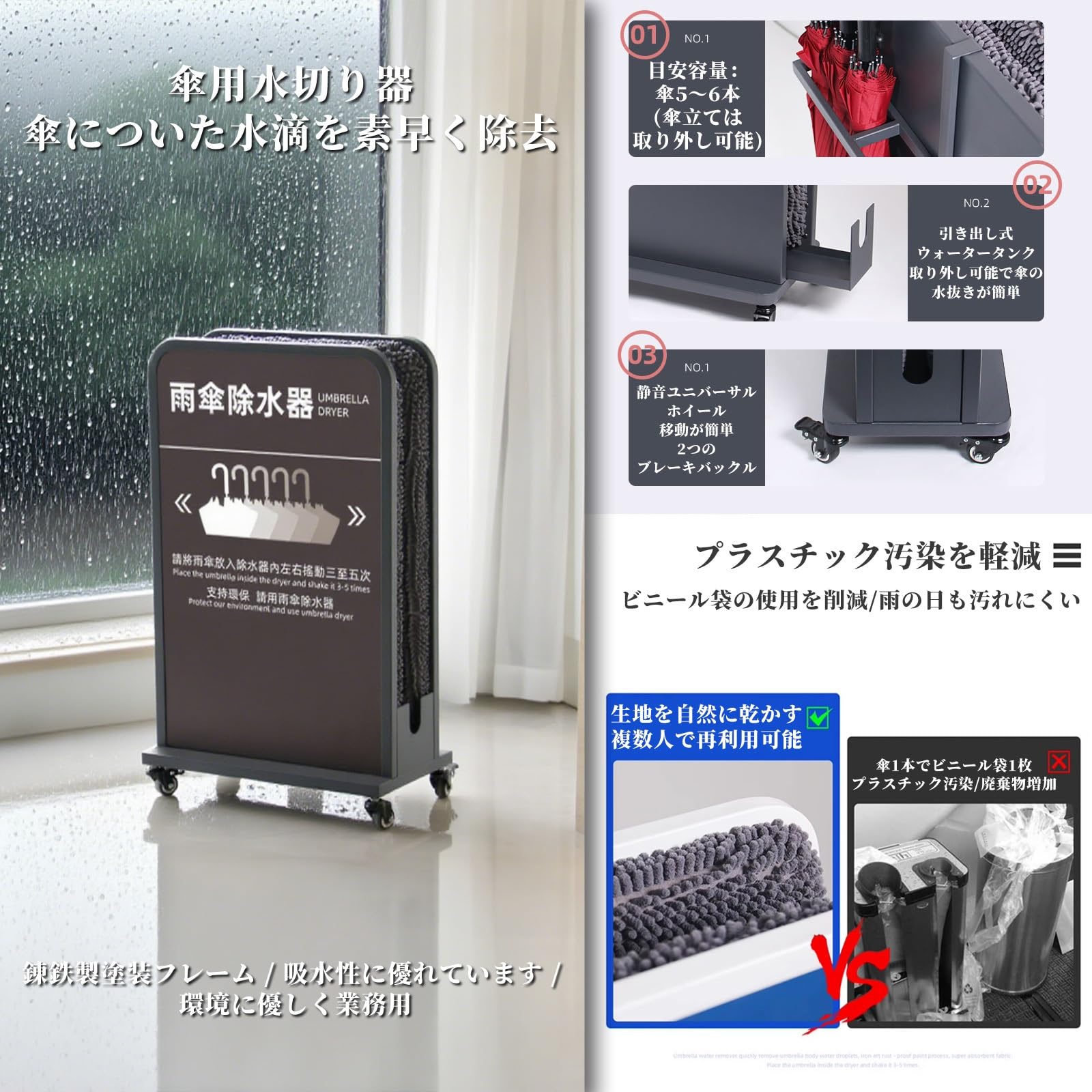 Amazon｜FORRTY 傘しずく取り 商用傘乾燥スタンド 雨傘除水器
