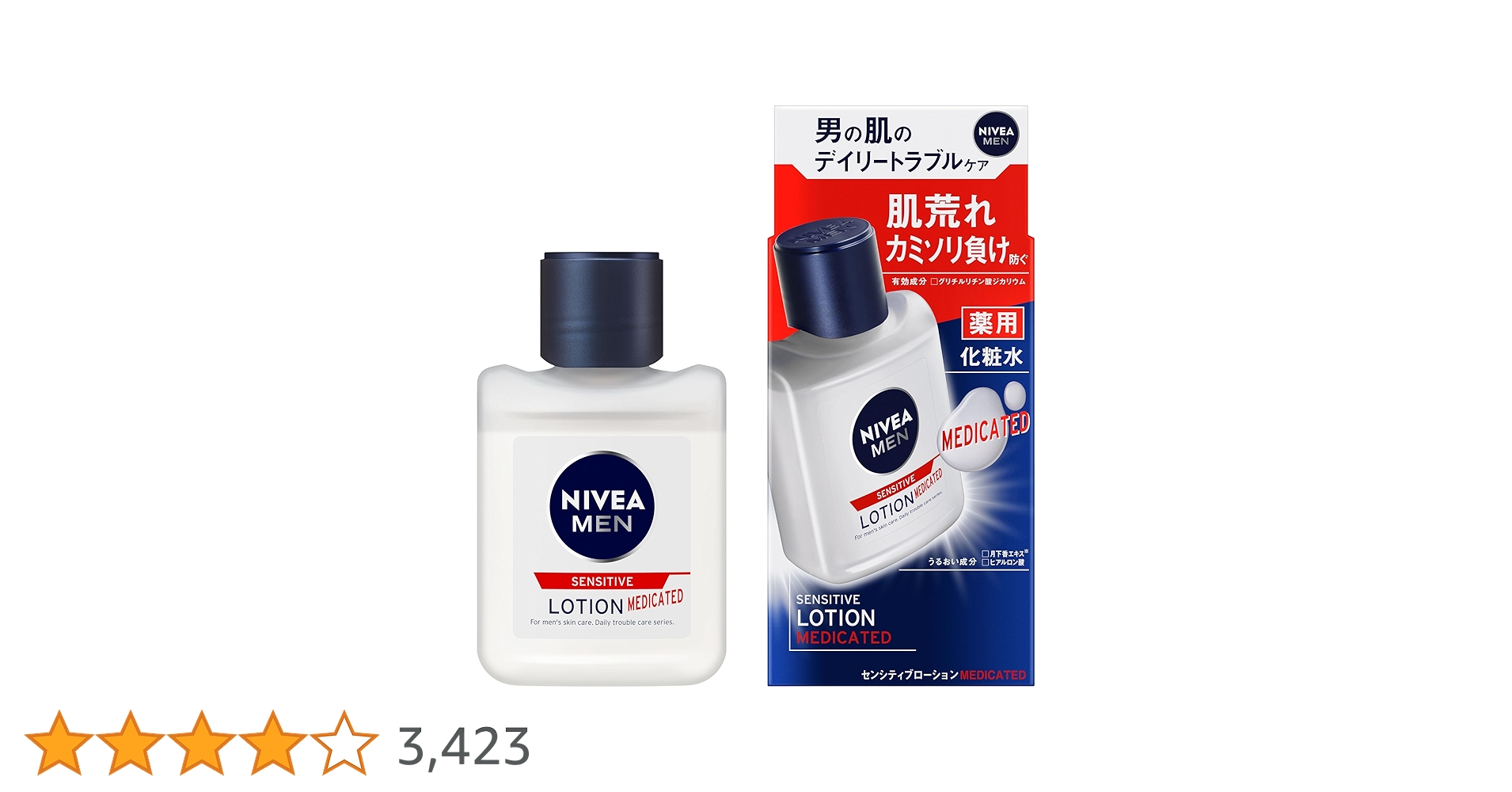メンズスキンケアローション　新品各３本 AFC SHIN. 薬用 オールインワン 化粧水 140mL メンズコスメ 医薬