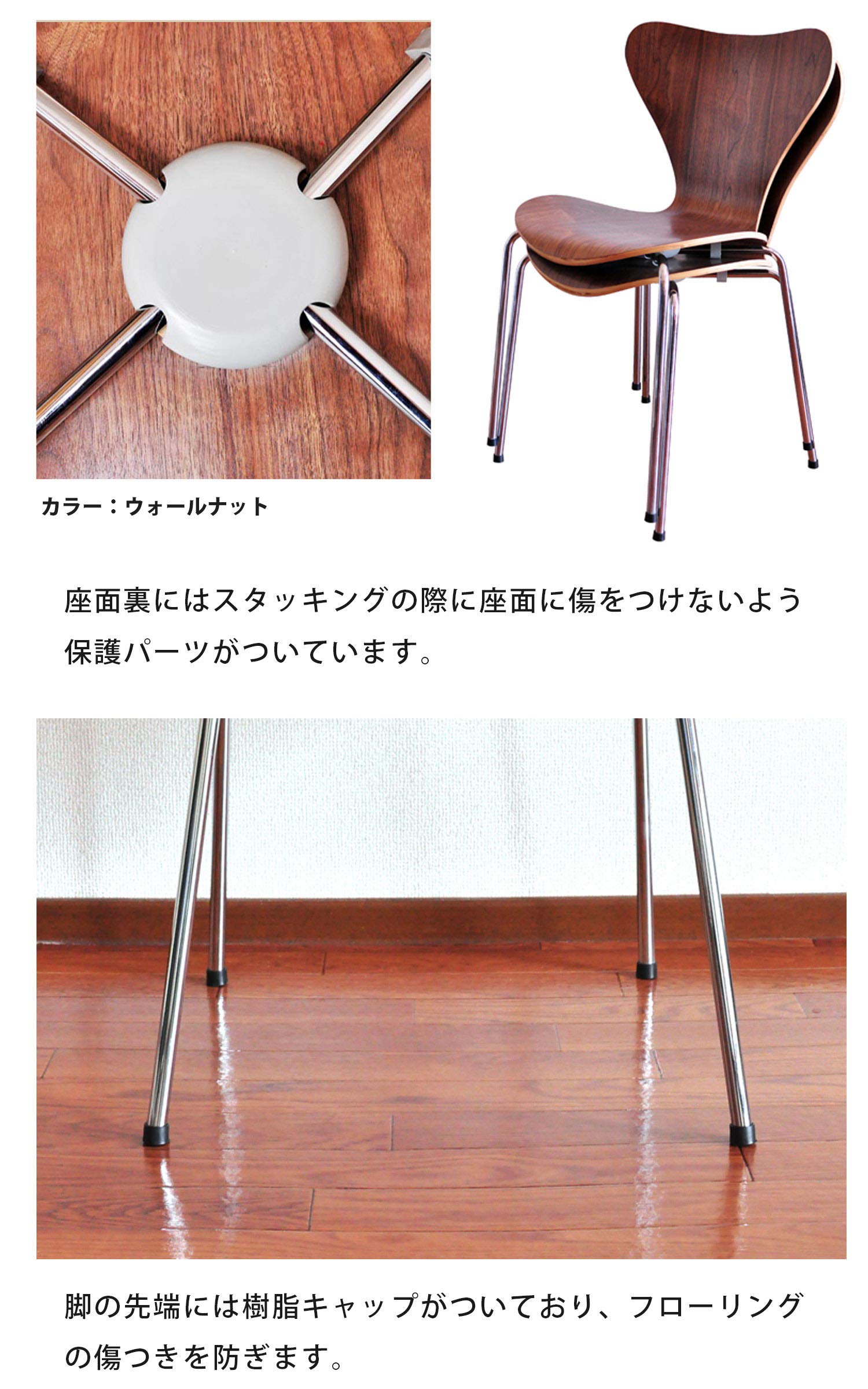 Amazon｜ダイニングチェア 【2脚】 白 リプロダクト チェア 北欧家具