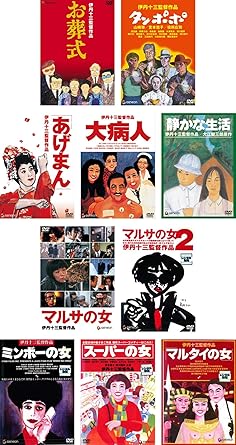 先着特典2種付き 映画 伊丹十三監督 ミンボーの女 マルサの女2 マルタイの女 あげまんdvd6巻 即発送 Dvd ブルーレイ 日本映画 Www Rustavi Gov Ge