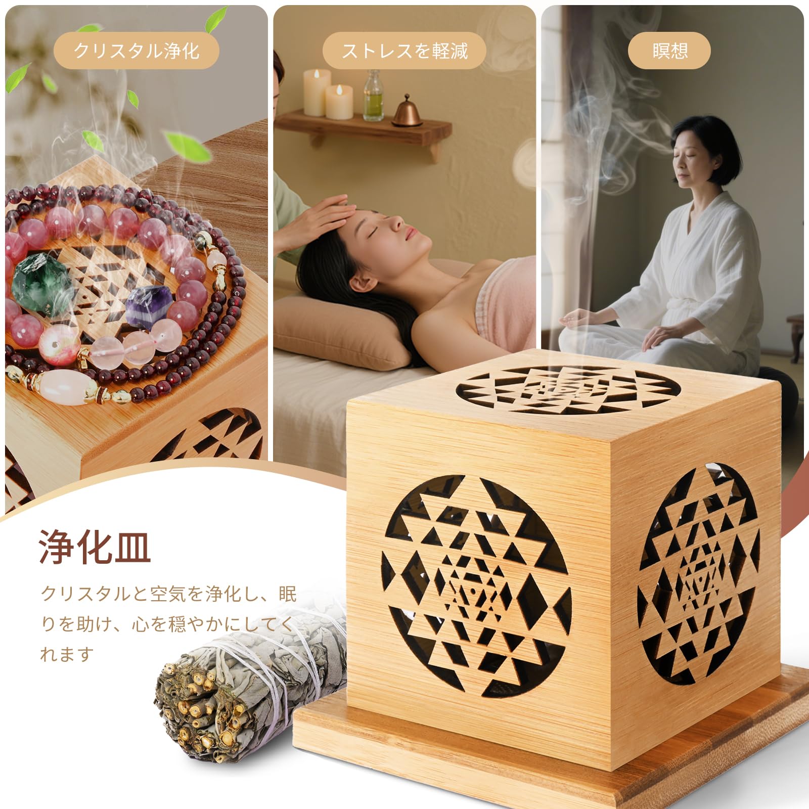 業務用価額☆無農薬ホワイトセージ枝付きクラスター1KGお香浄化☆お得長く使えます ホワイトセージ 浄化用 枝付き クラスター 約100g 浄化 無農薬