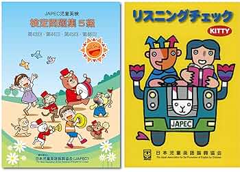 英語教育史資料　5冊セット Amazon.com: 小学四年级语文上册: 9787107335556: Bianxiezu: Books