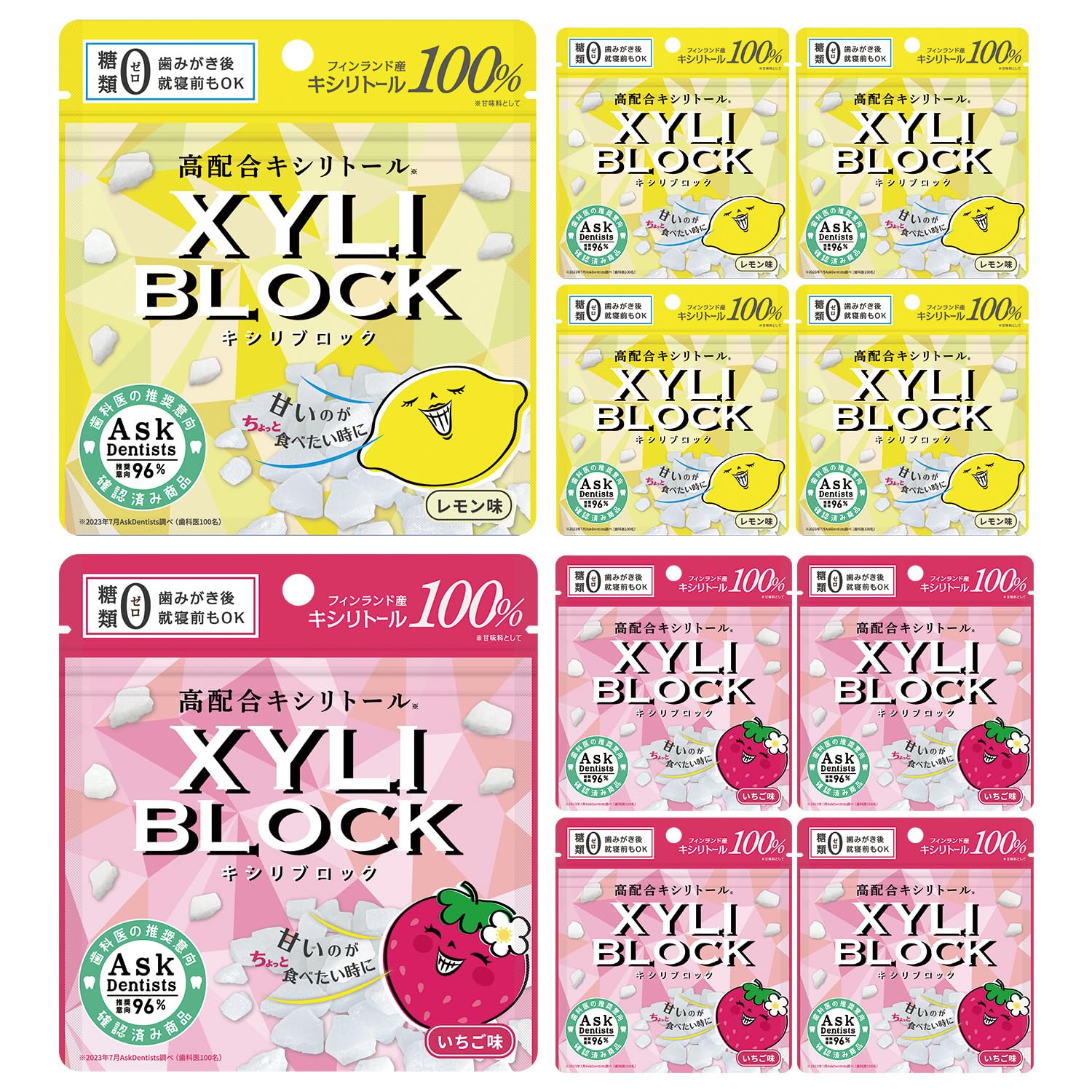 Amazon.co.jp: 【公式限定40g】キシリトール100％ キャンディー