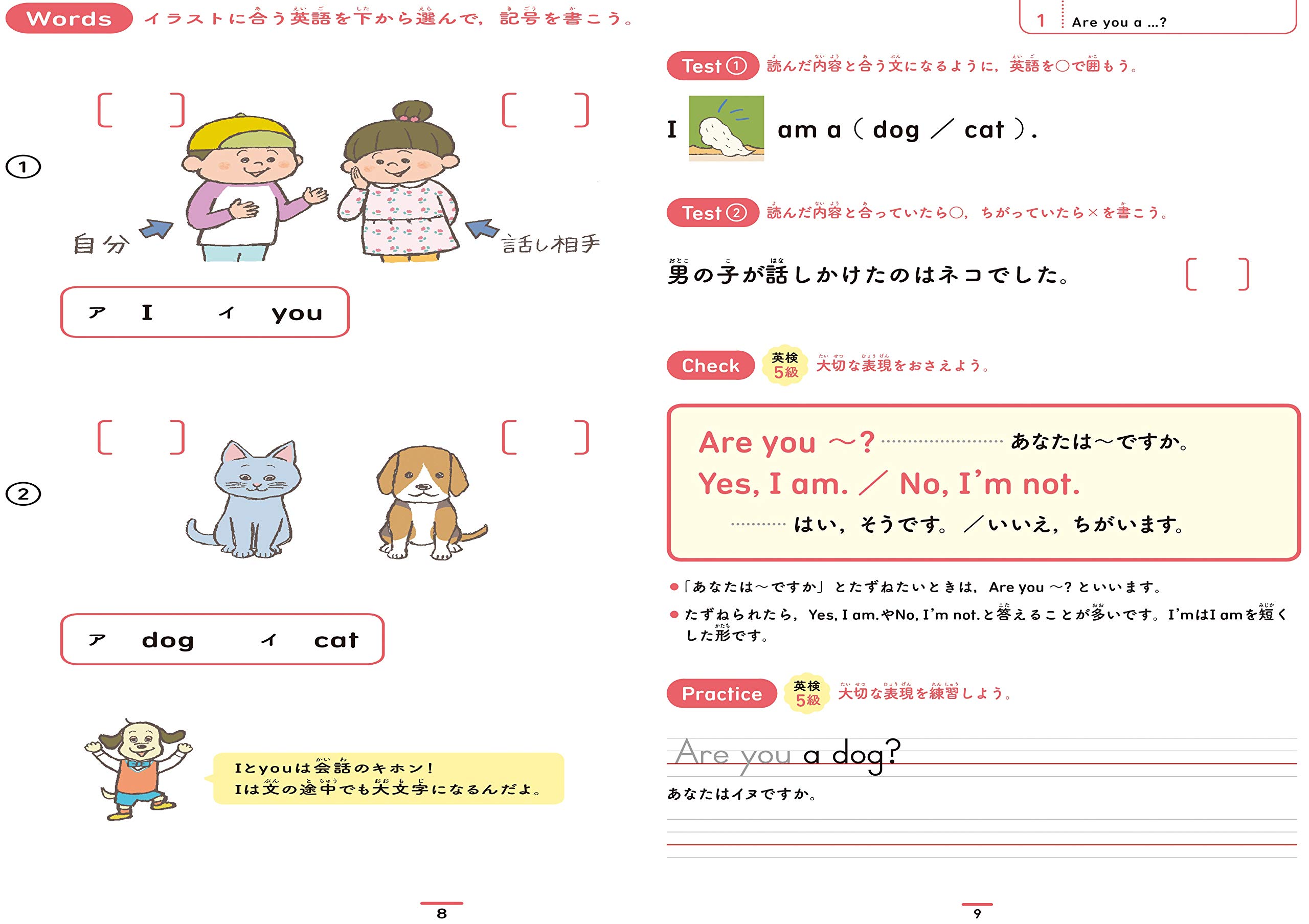 小学生のための英語練習帳5 文章の読解 旺文社 本 通販 Amazon 小学生のための英語練習帳5 文章の読解 旺文社 本 通販 Amazon
