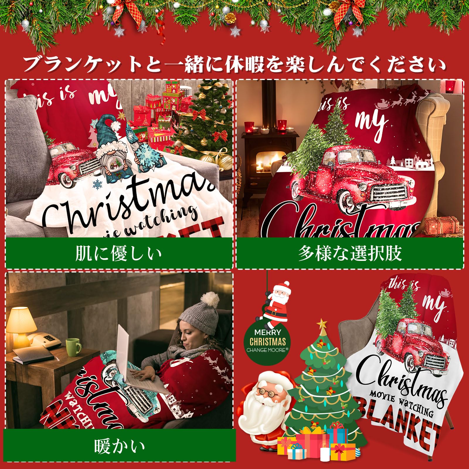 Amazon｜Goture ひざ掛け 130×150cm あったか 毛布 ハーフサイズ