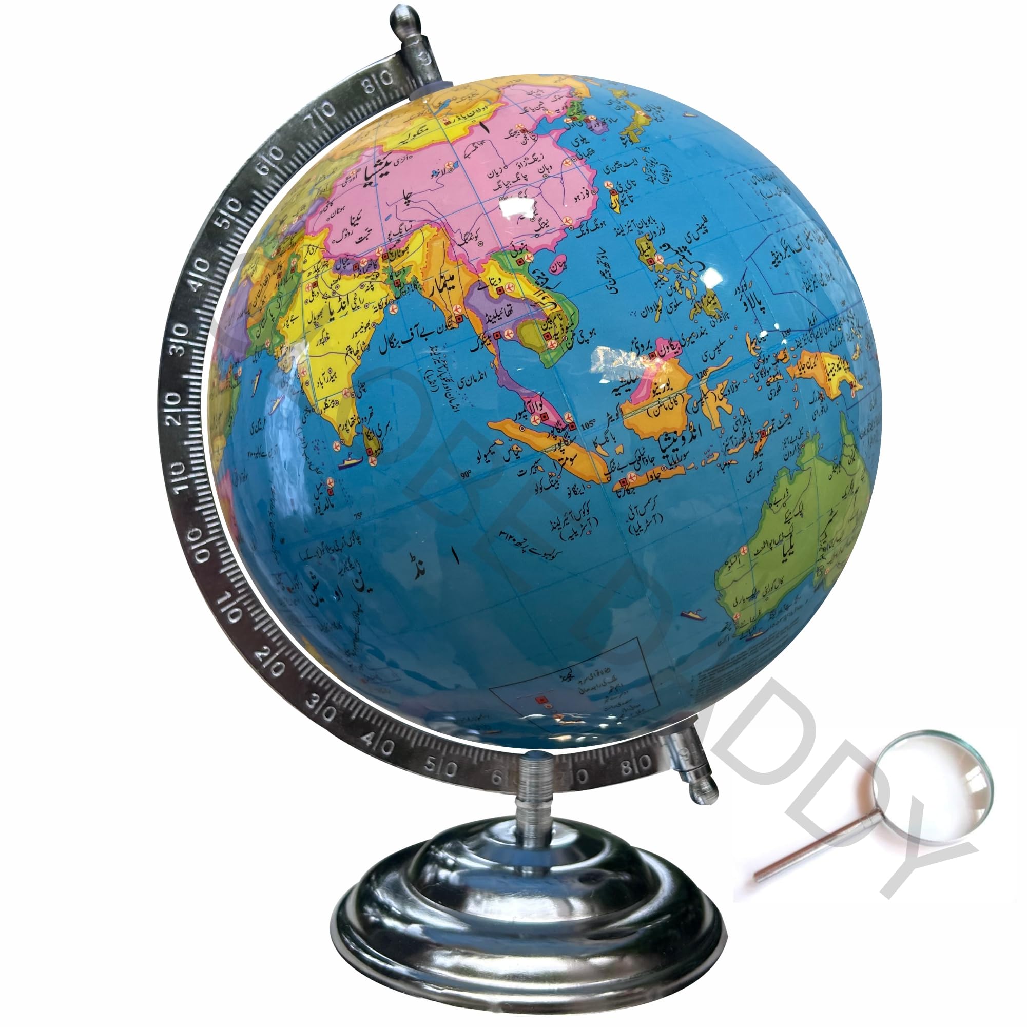 URDU (8 inch) Blue Decorative Rotating World Globe,GLOBE for kids and students learning 10 years/office table & home décor/Festival gifting(20.cm Diameter,Political Map) (B0CGB11TXL) Amazon Price History, Amazon Price Tracker