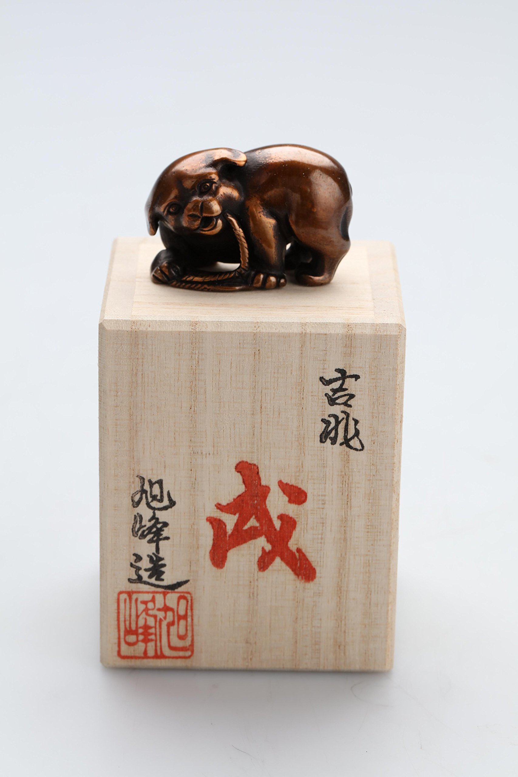 Amazon.co.jp: 高岡銅器 十二支 戌 干支 吉兆 開運 ギフト 贈り物