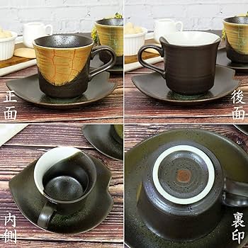 Amazon | 和座の蔵 おしゃれ 九谷焼 コーヒーカップ ペアセット