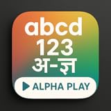 Bharat Apps