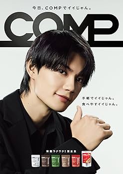 【気楽】新品11箱 COMP Powder TB Plain Amazon.co.jp: COMP Powder TB Apple＆cinnamon (v.1.0 4,800kcal