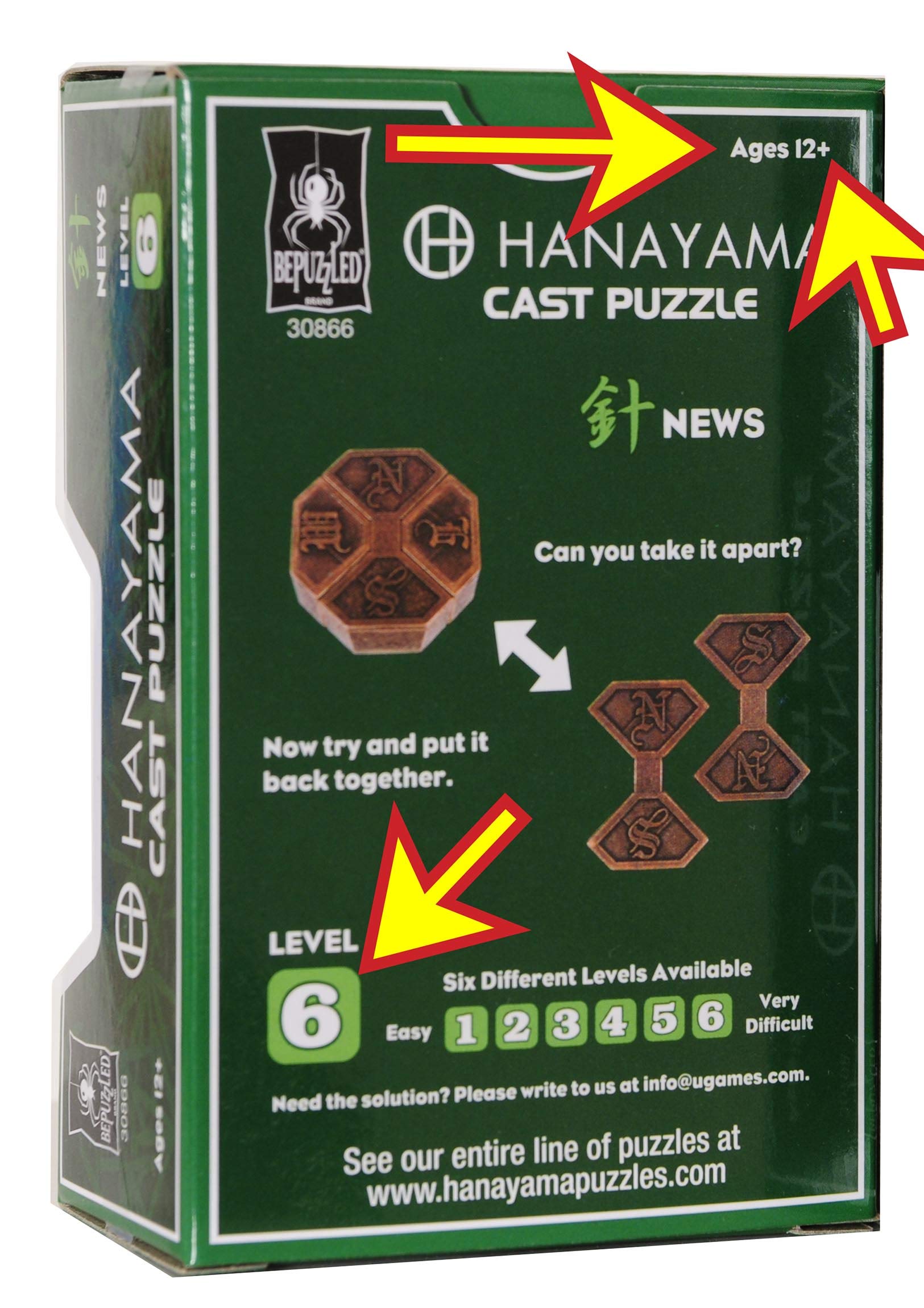 h*e様 新品未開封 PLACEBO 7インチ・カラー盤3枚入りボックス・セット Amazon.com: Hanayama News Cast Metal Brain Teaser Puzzle with Red