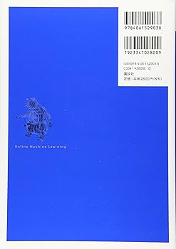 【裁断済み】機械学習プロフェッショナルシリーズ【全24巻セット】 裁断済み】機械学習プロフェッショナルシリーズ【全24巻セット