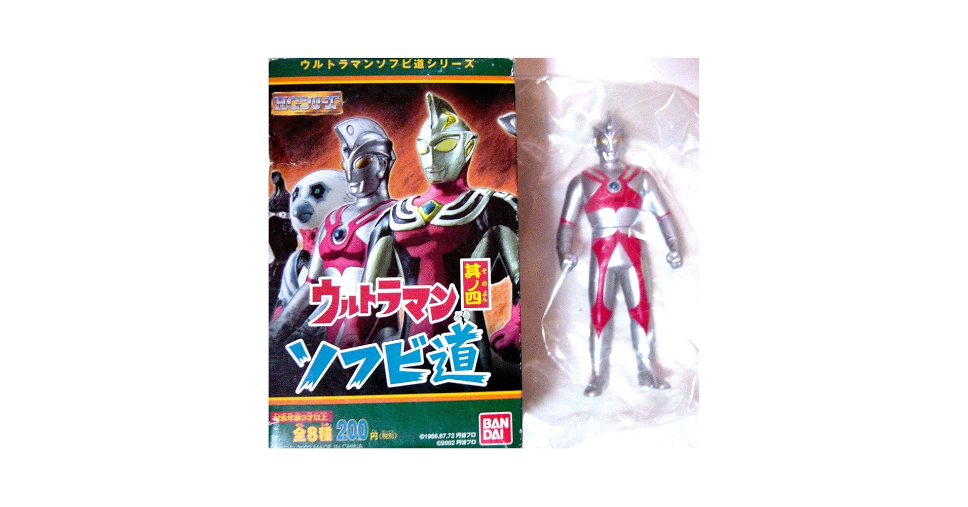 HGシリーズ　ウルトラマンソフビ道/コンプリートBOX HGウルトラマンソフビ道コンプリートBOX（①②③④⑤）新品未開封