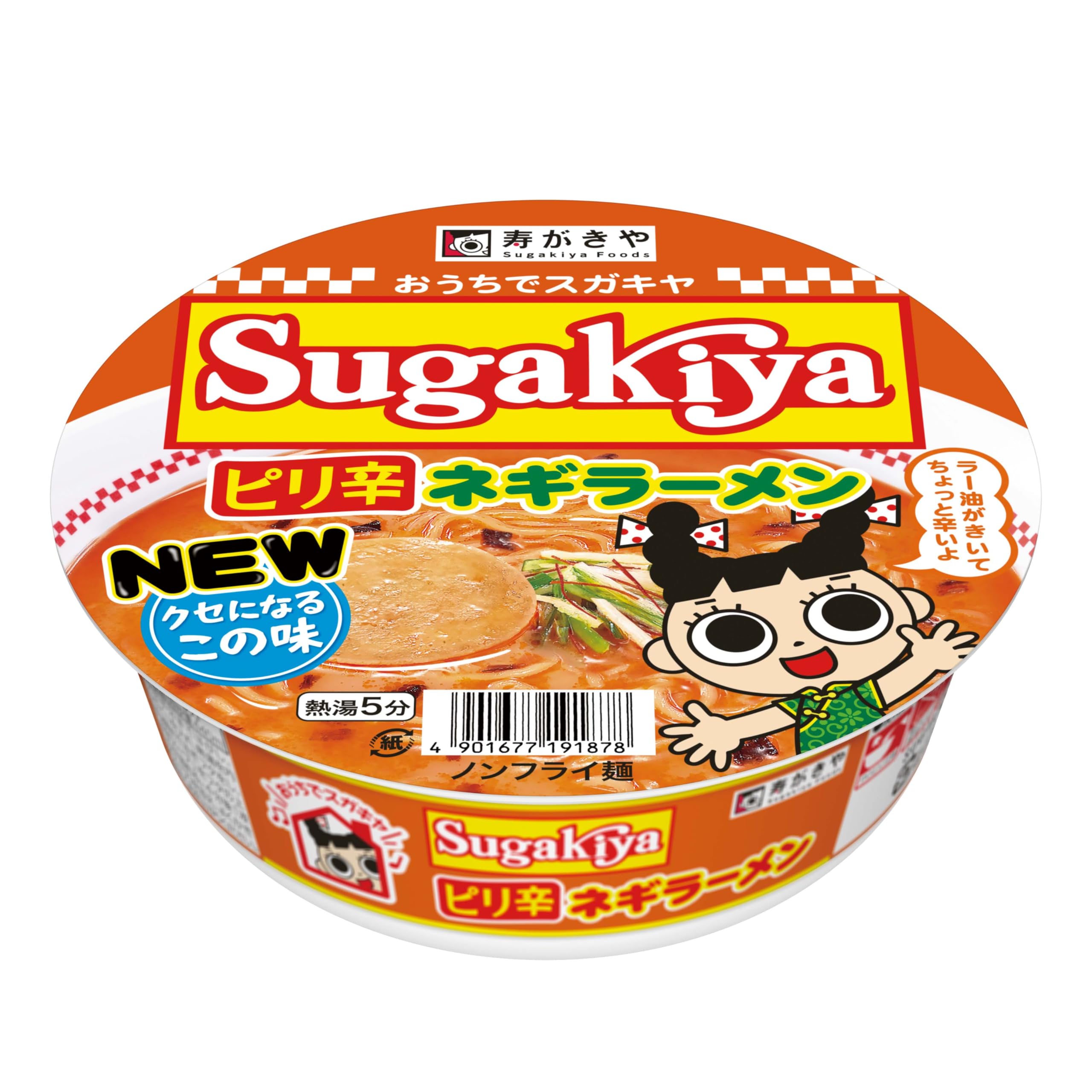 Amazon.co.jp: 寿がきや カップSUGAKIYA ピリ辛ネギラーメン 102g ×12