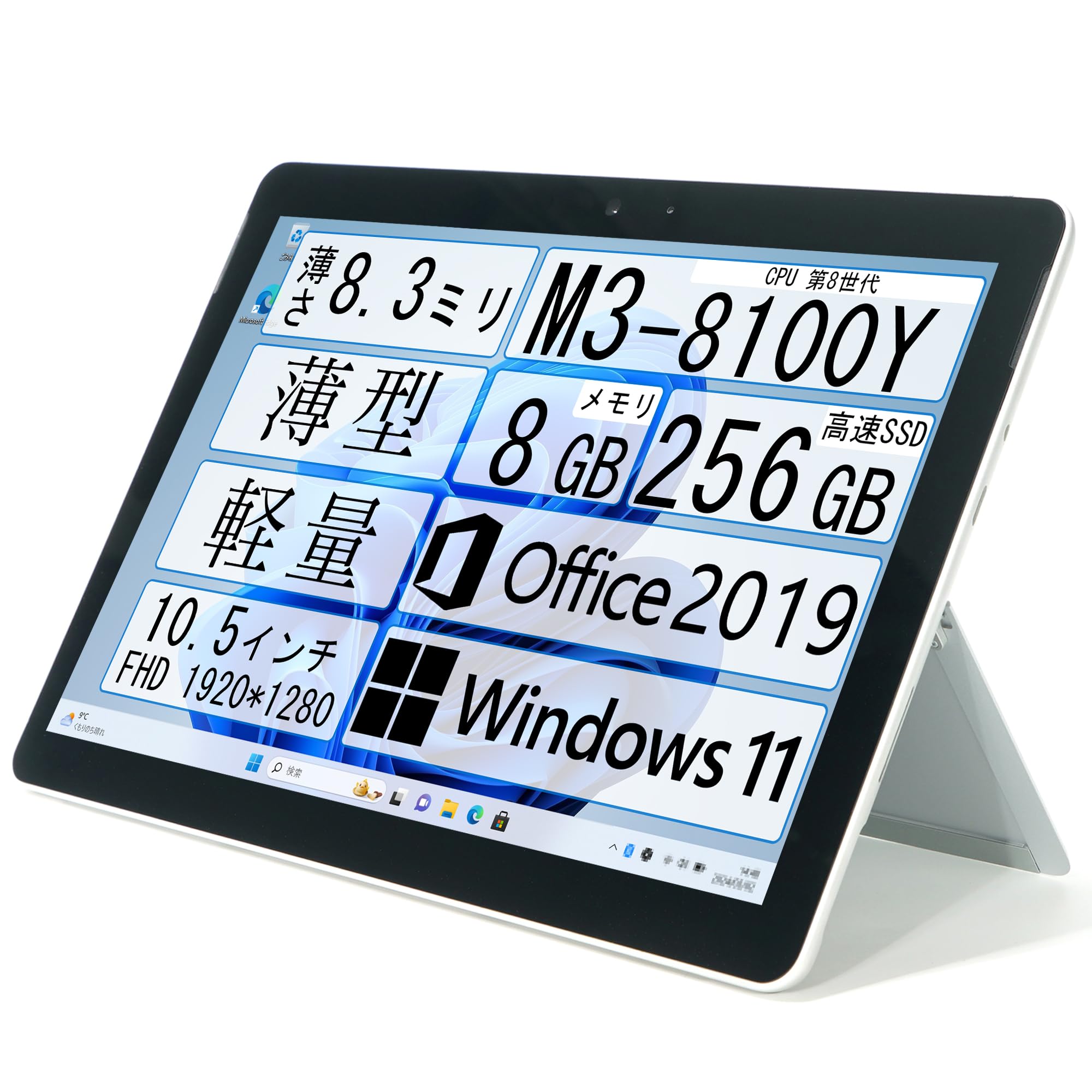 Amazon.co.jp: 【整備済み品】Surface Go 2 LTEモデル/Core m3-8100Y