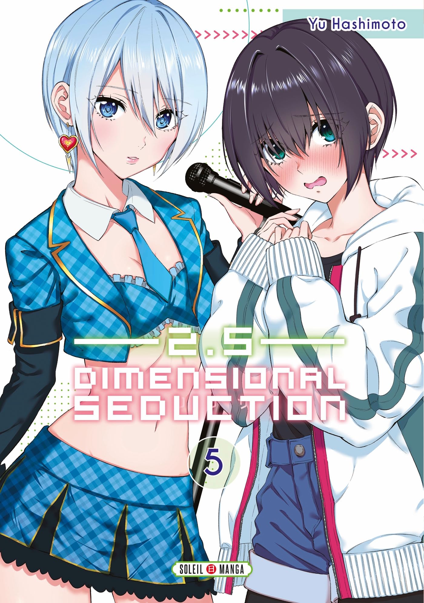 2.5 Dimensional Seduction T05: 05