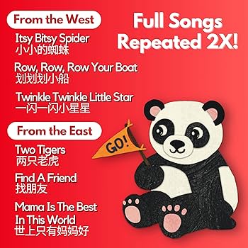 中国語、育児の本 中国語、育児の本 中国語、育児の本