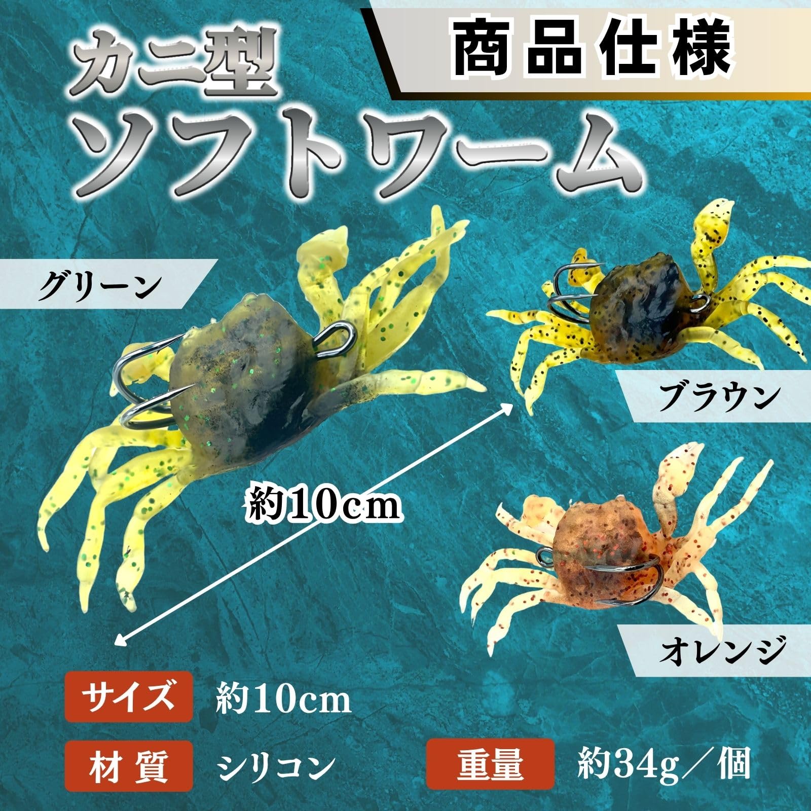 エギ、ワームセット Amazon.co.jp: KAJIKI（カジキ）バイブレーションジグヘッド
