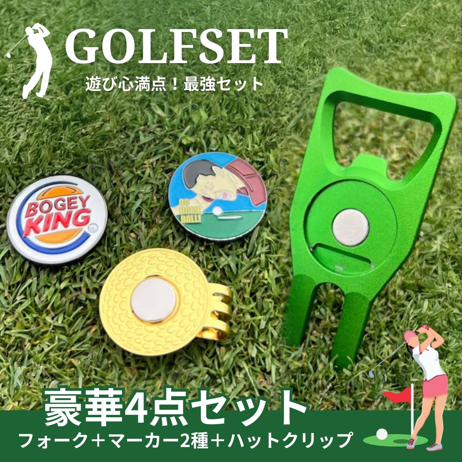 Amazon | ゴルフ マーカー 2個 ハットクリップ グリーンフォーク