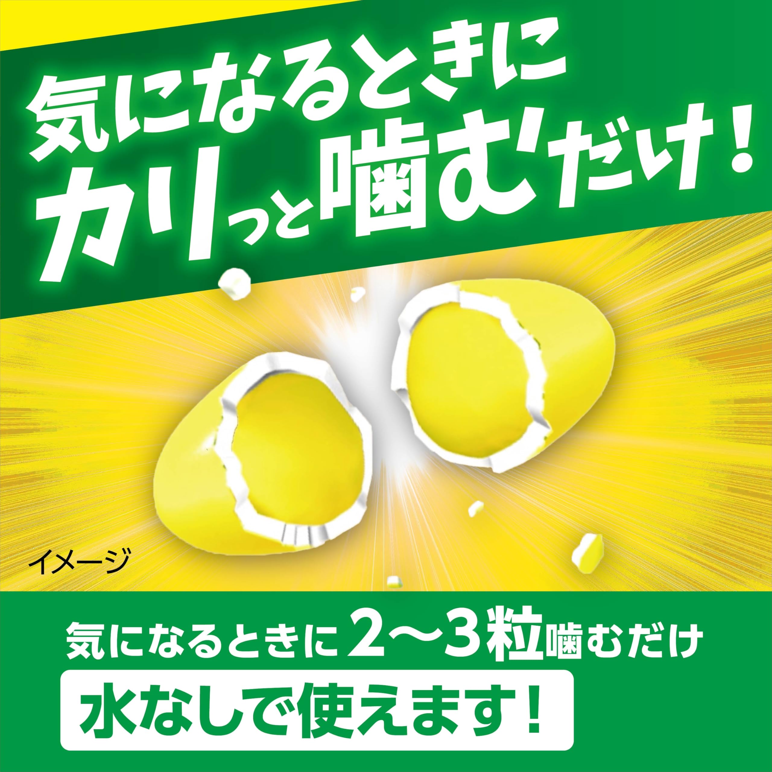 BRAMO 　ブレスケア　４袋セット Amazon | ブレスケア 噛む 100個 (x 1) | ブレスケア | 口臭清涼剤 通販