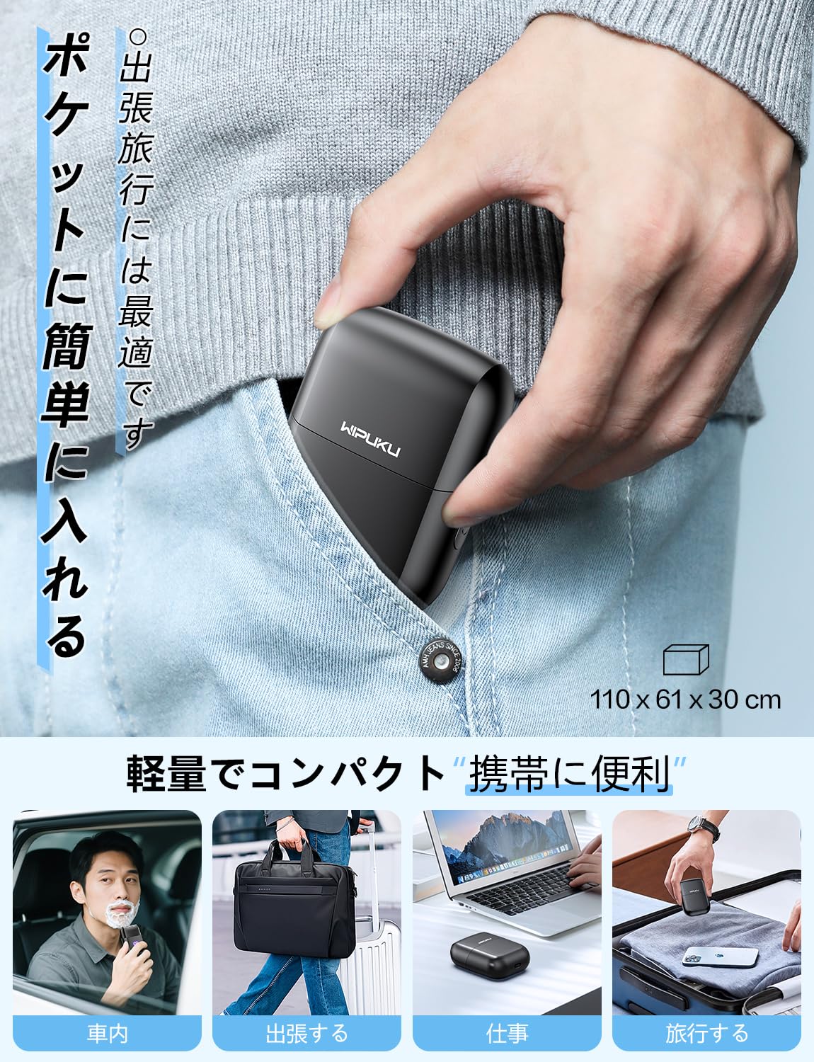 Amazon.co.jp: ひげそり 電動シェーバー 小型【2026新登場 0.06mm極薄