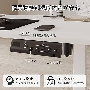 Amazon | UPHYB ゲーミングデスク 電動 昇降式デスク USB
