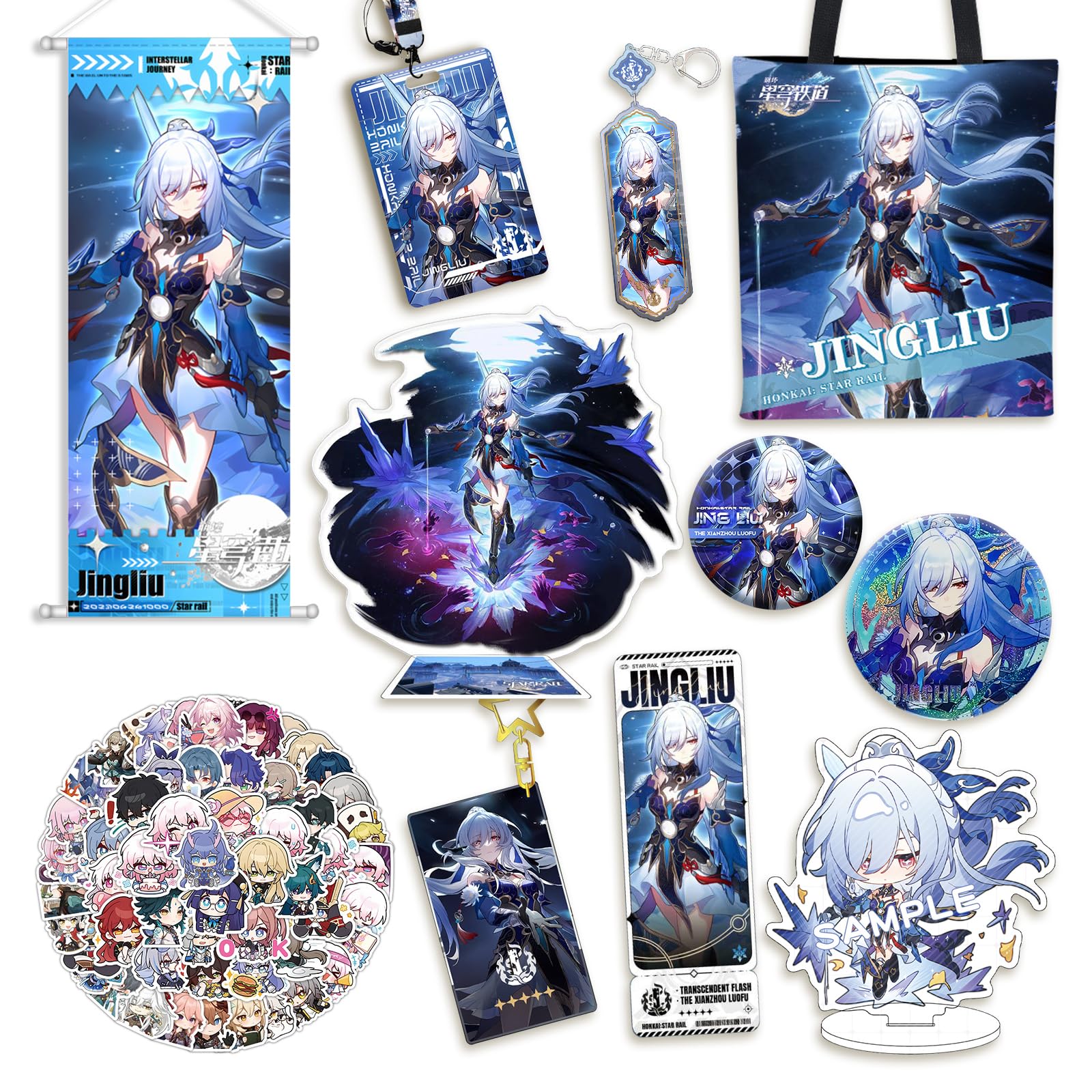 Amazon.co.jp: DIROLVON 鏡流 グッズ セット 崩壊スターレイル