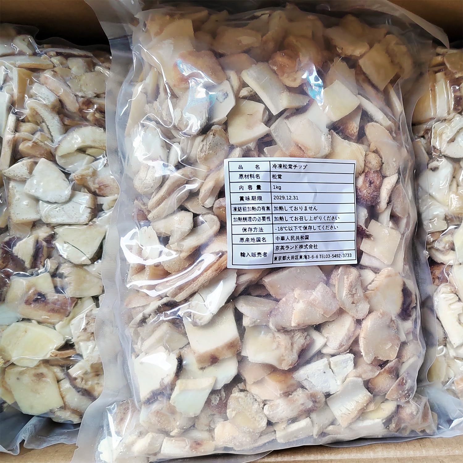 Amazon.co.jp: 松茸 冷凍 ＜チップ刻み 3×4cm角カット＞ 約5kg (1kg×5 