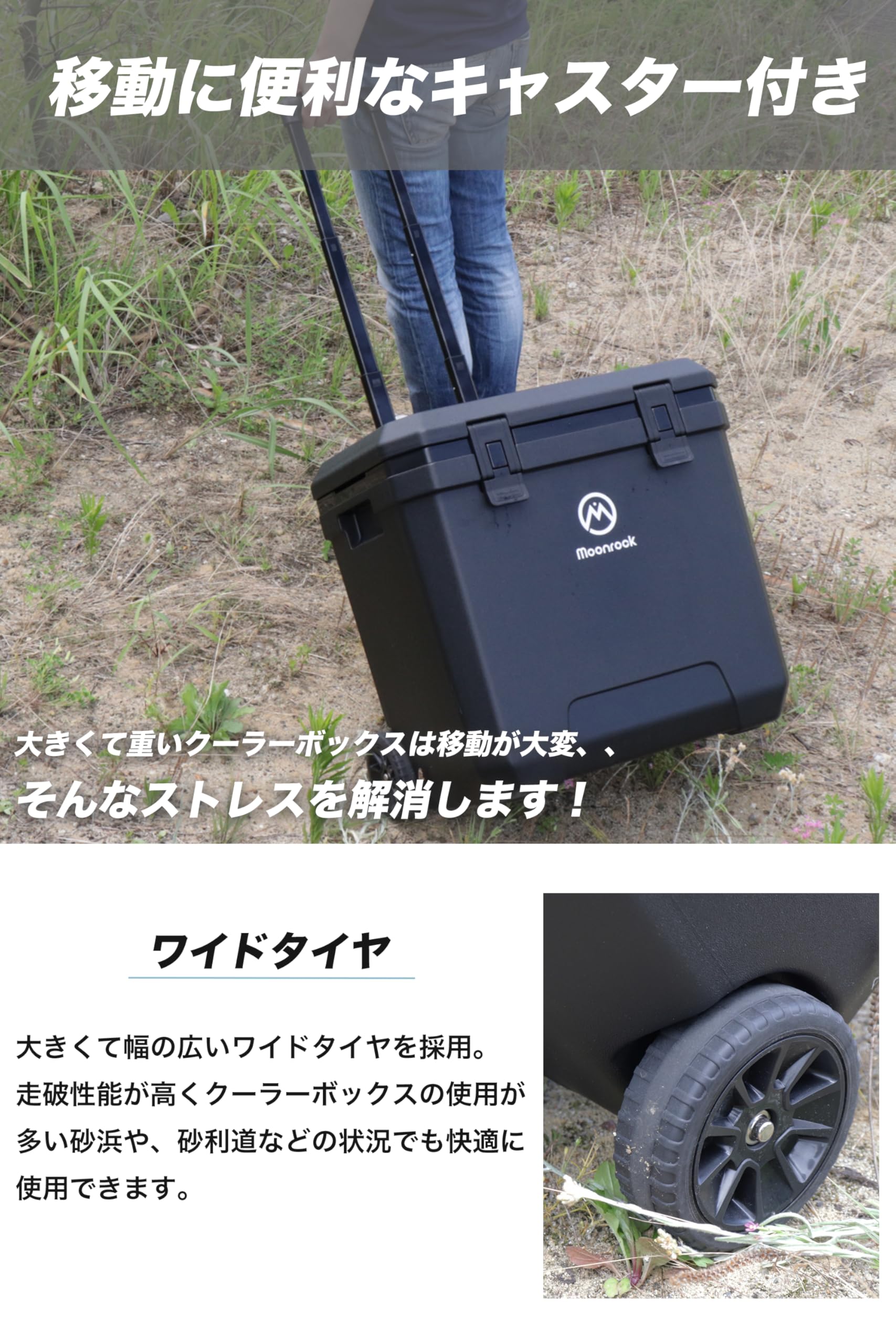 Amazon | Moonrock (ムーンロック) クーラーボックス 大型 保冷