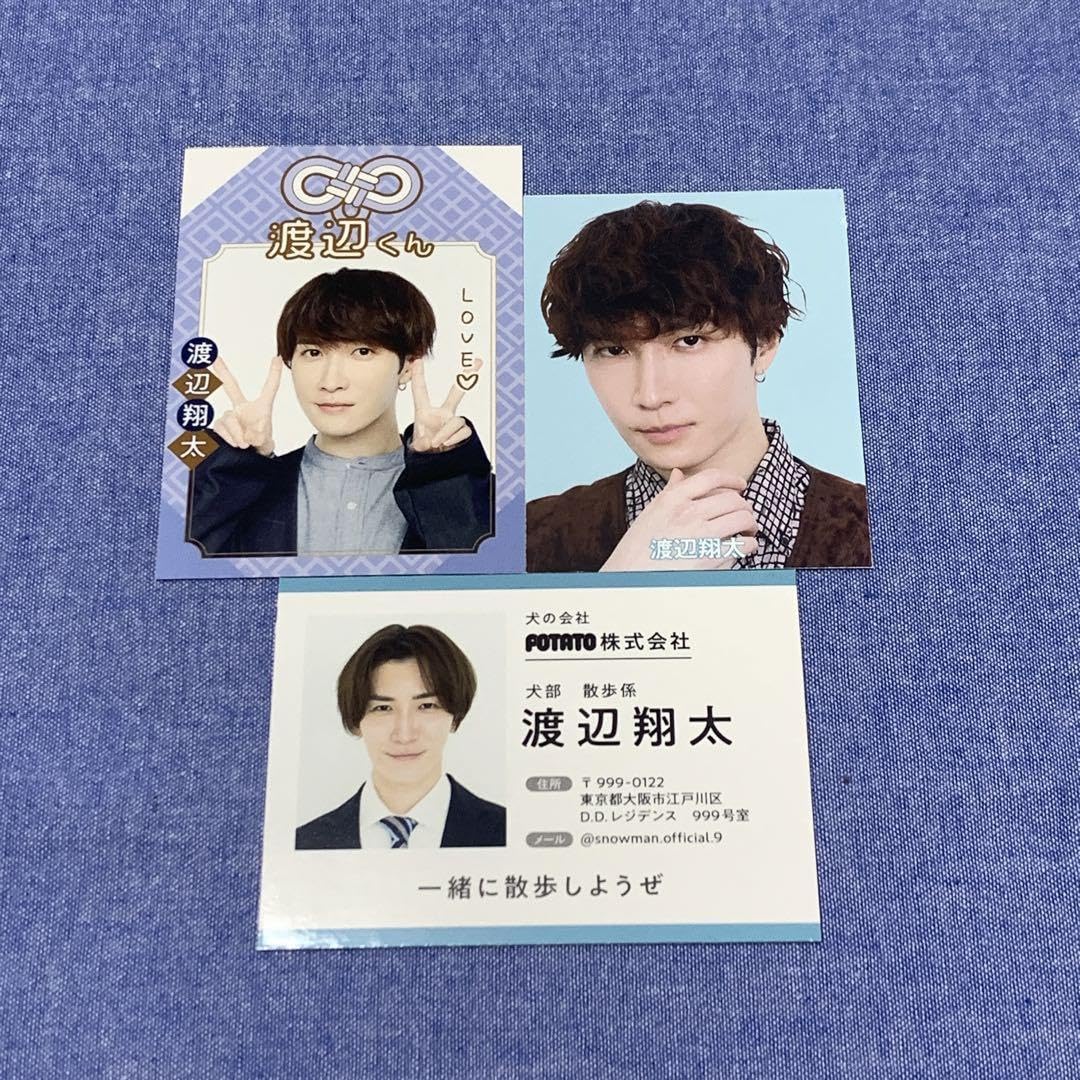 Man 渡辺翔太　厚紙　デタカ　ポストカード　など　バラ売り可 SnowMan 渡辺翔太 デタカ 厚紙 まとめ - メルカリ